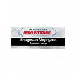 Бейдж с окном, 2-слойный пластик, УФ-печать