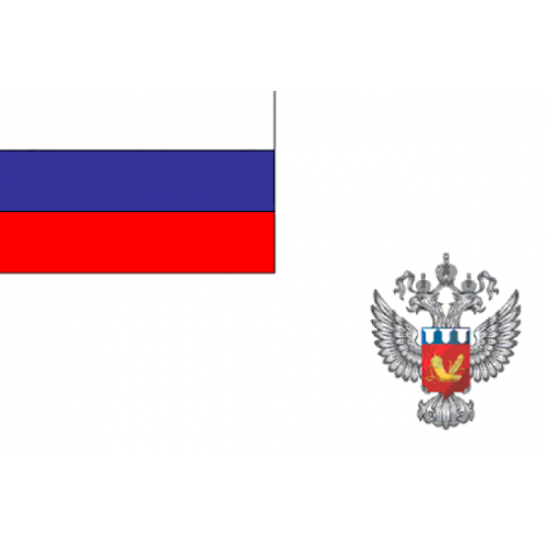 Флаг Федерального агентства по государственным резервам (Росрезерв)