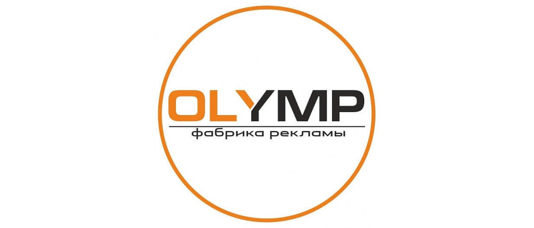 Фабрика рекламы Олимп открывает телеграм-канал